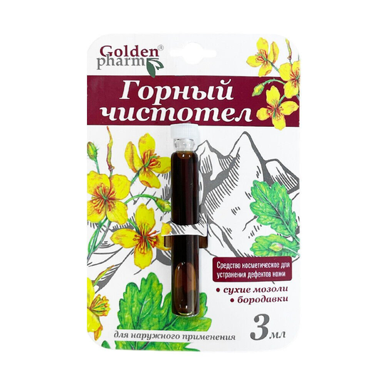 Buy Golden Pharm Mountain Cistotel Cleanser for papillomas and warts цистотел, 3 ml - Vitaza UK Supplements UK
