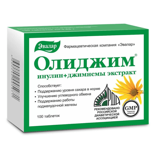 Buy ​Evalar Olidzim Olidzhim Inulin Gurmar эвалар олиджим, 100 capsules - Vitaza UK Supplements UK