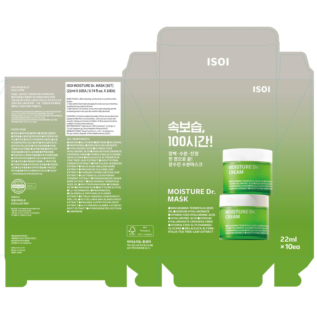 ISOI Moisture Dr. Mask Pack, Hydrating & Soothing Korean Sheet Mask for Face with Tea Tree, Ceramide & Hyaluronic Acid, Nourishing Skin Barrier Care, Korean Skin Care (10EA) - Maple Wellness Supplements
