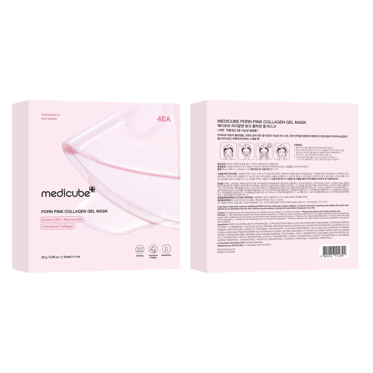 medicube Jelly Gel Mask with Salmon DNA PDRN Pink Collagen | Overnight Face Mask - Maple Wellness Supplements