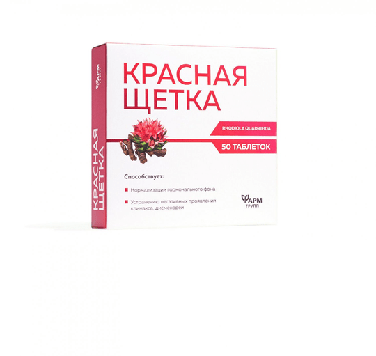 Buy ​Rhodiola Quadrifida Rhodiola root 500 mg Krasnaja sciotka красная щетка 50 Tabs - Vitaza UK Supplements UK
